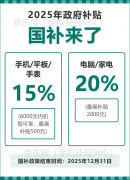 策暂停后官宣恢复